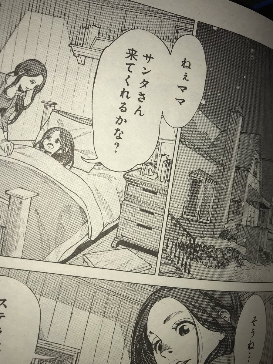 昨日発売の月刊コミック@バンチに漫画載せて頂いてます。
良かったら読んでみて下さい〜 