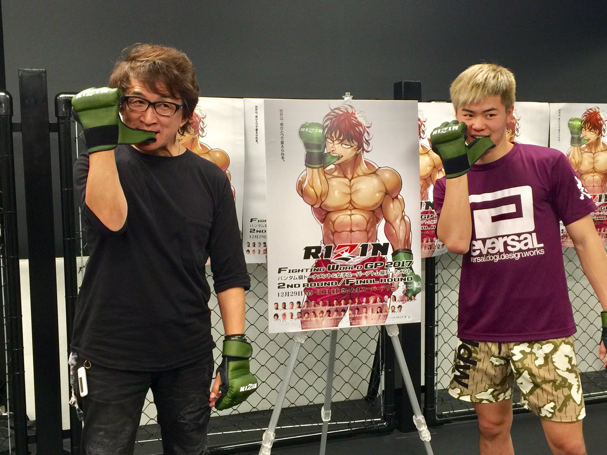 ゴング格闘技 on X: ゴング格闘技 on X: