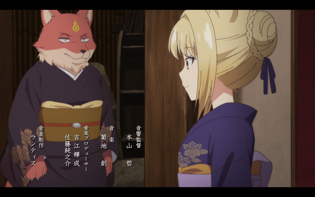 Rage ゴゴゴゴ Okay So Not Even 3 Mins Into Konohanakitan And I Am Already Obsessed With This Saber Face Fox Girl Whoisshe T Co Flnr5avki9