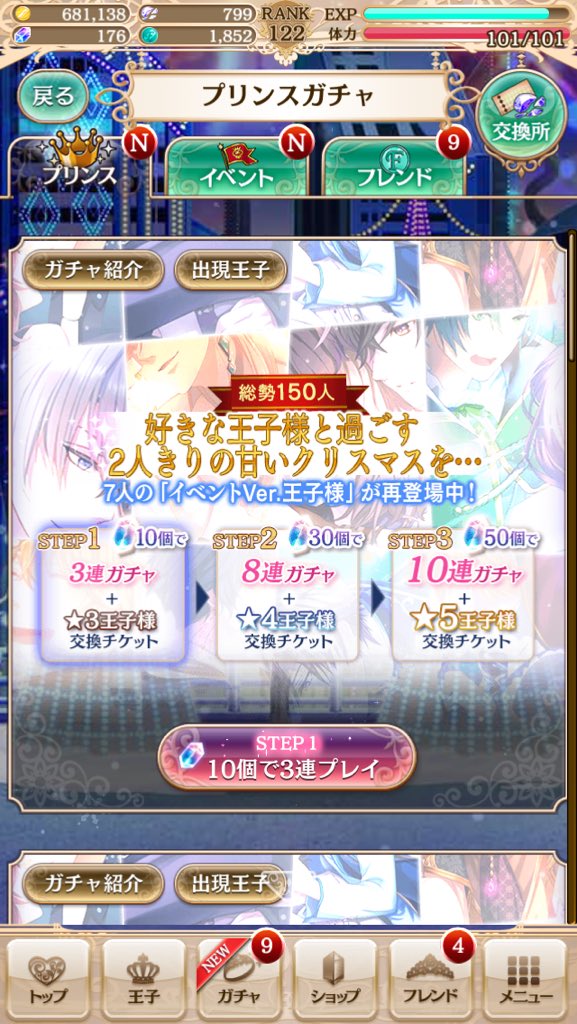 ____O324x's tweet photo. １回目、２回目 https://t.co/RR1NVRzm67