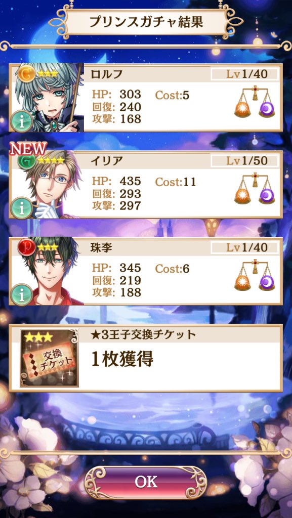____O324x's tweet photo. １回目、２回目 https://t.co/RR1NVRzm67