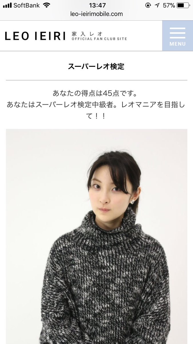 Kaede A Twitteren よっしゃあっ スーパーレオ検定 45点 Relax聴きながら 問題解いた笑笑 全問正解したかったな てか 分からん問題あったんやけど 全問正解した人いたら すごいな この レオちゃん可愛い レオ検定 Relax T Co Kaede A Twitteren よっしゃあっ スーパーレオ検定 45点 Relax聴きながら 問題解いた笑笑 全問正解したかったな てか 分からん問題あったんやけど 全問正解した人いたら すごいな この レオちゃん可愛い レオ検定 Relax T Co