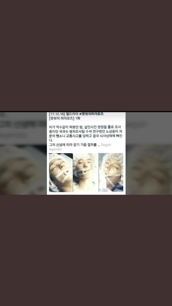 911__z's tweet photo. #open_jonghyun_case_again His skin colour is normal https://t.co/Gg29b3Fauq
