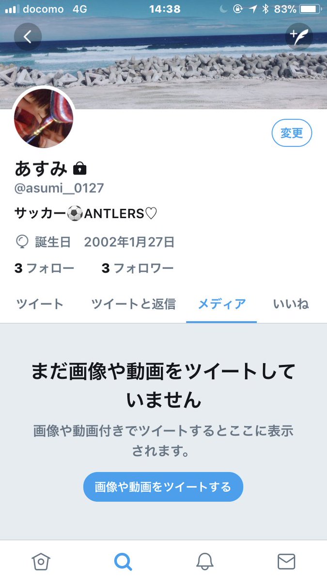 asumi_08's tweet photo. 訳ありでこっちに移動します🙃
@asumi__0127 
今使ってるこの垢は消します！
把握よろしくお願いします☺︎☺︎☺︎ https://t.co/YHeTmZUII0