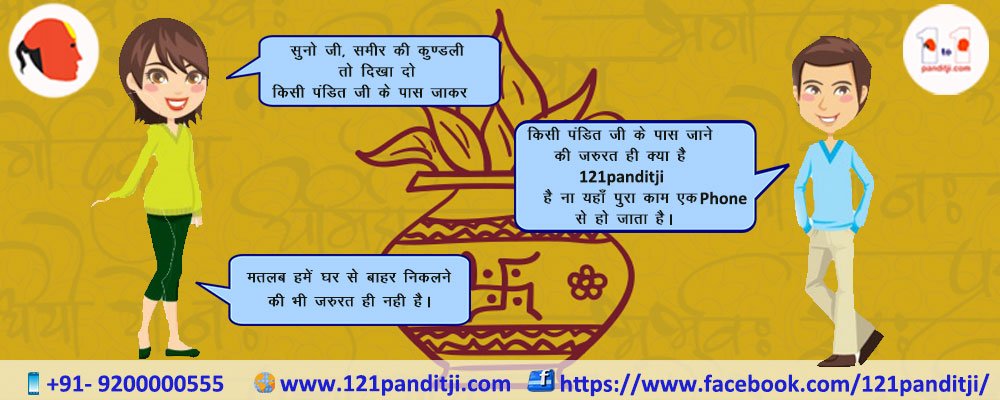 121_Panditji's tweet photo. On phone service
https://t.co/k7cu9FnwyR
Call For:+91-9200000555 https://t.co/aItLeKXtIr