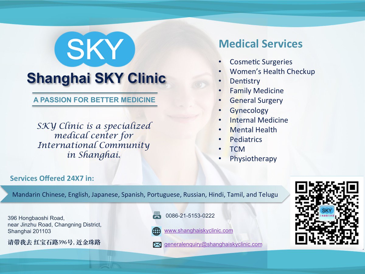 sky_clinic's tweet photo. Specialized Medical Center for International Community. :)
Click here to know more- https://t.co/f1PwjGu273

#shanghaiskyclinic #shanghai #skyclinic https://t.co/5Egh4mEbVN