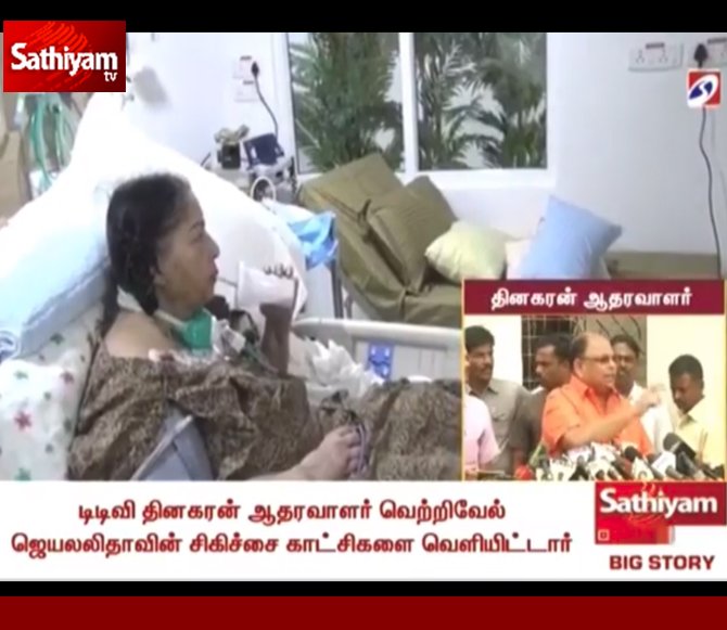 sathiyamnews's tweet photo. டிடிவி தினகரன் ஆதரவாளர் வெற்றிவேல் முன்ஜாமீன் கேட்டு மனுதாக்கல்
முன்ஜாமீன் கேட்டு சென்னை முதன்மை அமர்வு நீதிமன்றத்தில் வெற்றிவேல் மனுதாக்கல்
ஜெயலலிதா சிகிச்சை வீடியோவை வெளியிட்டது தொடர்பாக வெற்றிவேல் மீது வழக்குப் பதிவு
#Jayalalithaa #ApolloDays #TTV #TreatmentVideo https://t.co/NR0zJ5B99s
