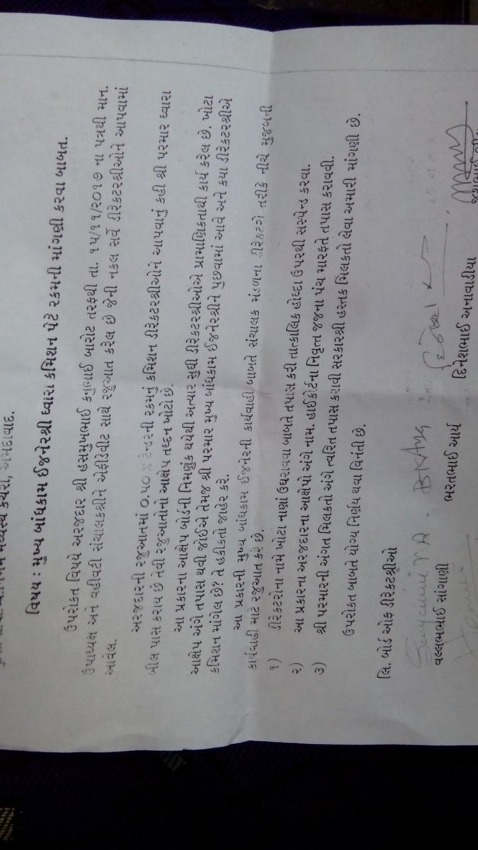 sumit tweet media