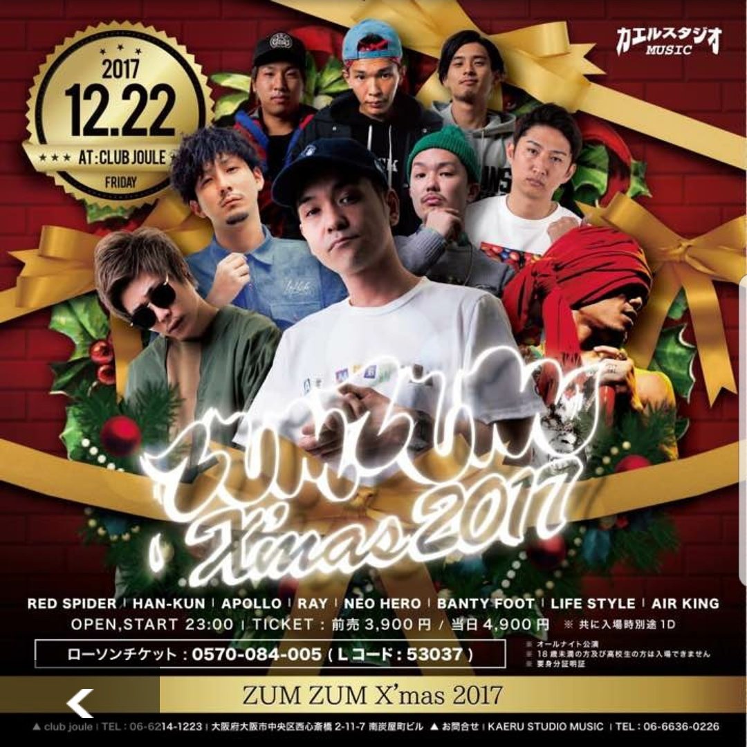 クラブジュール Twitter Search Twitter