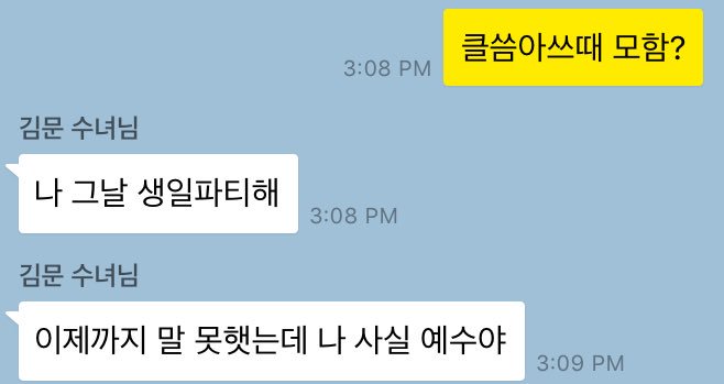 climb_chairman's tweet photo. 친구가 이상하다 https://t.co/khqs8zN1Zy