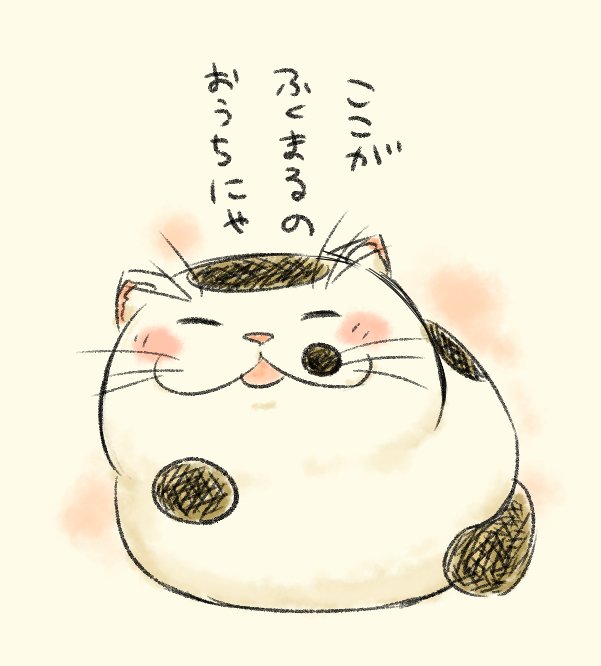 おじさまと猫イラスト まとめ おじさまと猫イラスト まとめ