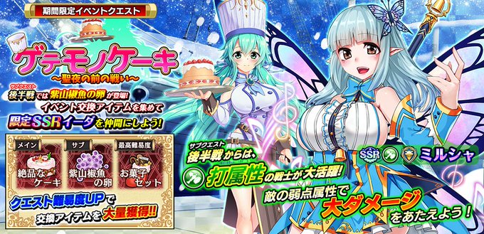 ドラゴンナイト5のtwitterイラスト検索結果