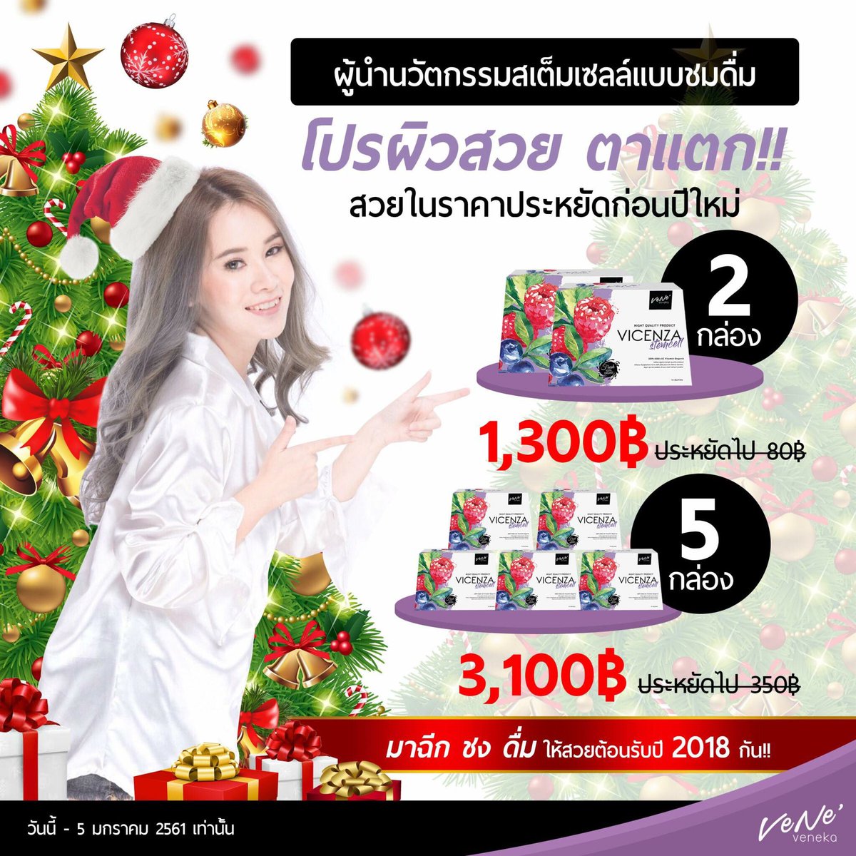 littlebun_shopp tweet media