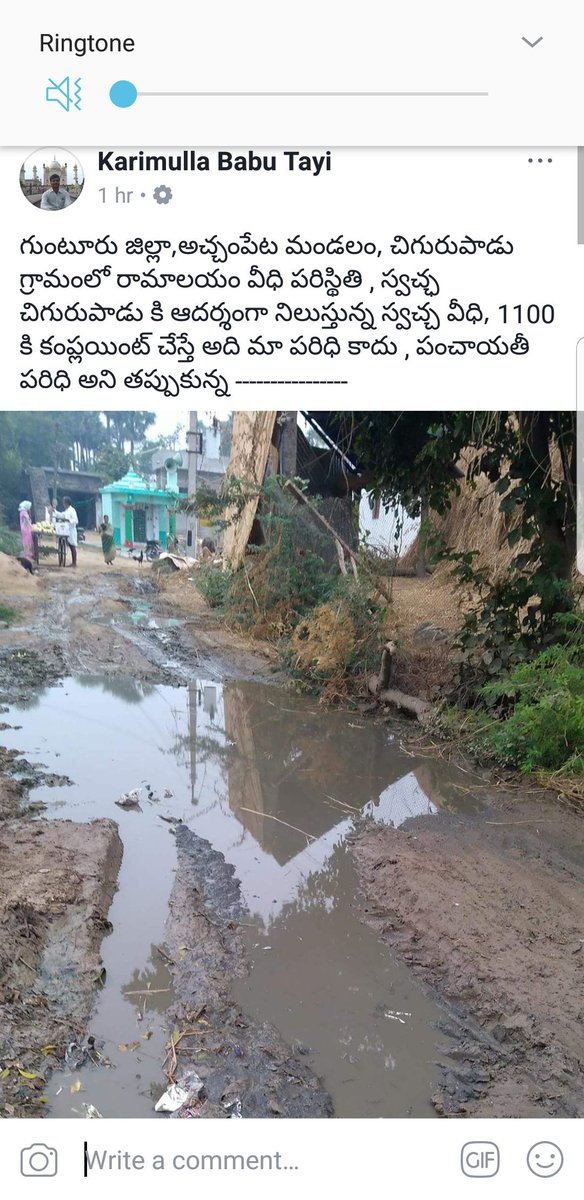 sivaramkurapati's tweet photo. @naralokesh plz have a look at the state of the roads..Chigurupadu(Village),Atchampeta(Mandal),Guntur(dist),Contactno:9963651339 #Aproads #ApWater https://t.co/1UdHn0xO39