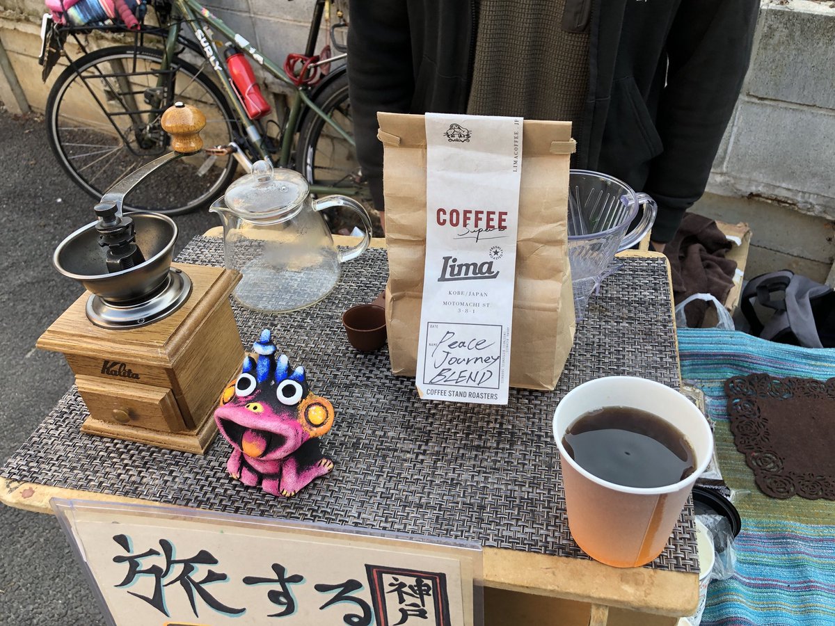 チャリカフェ Gan En Twitter 江古田駅北口のメロンパン屋さん隣の空き地に 自転車で日本一周しながら コーヒーを売る 旅するコーヒー屋が 南口の事も聞かれたので Auショップのあたりが人通りが多いと答えておいた チャリカフェ Gan En Twitter 江古田駅北口のメロンパン屋さん隣の空き地に 自転車で日本一周しながら コーヒーを売る 旅するコーヒー屋が 南口の事も聞かれたので Auショップのあたりが人通りが多いと答えておいた