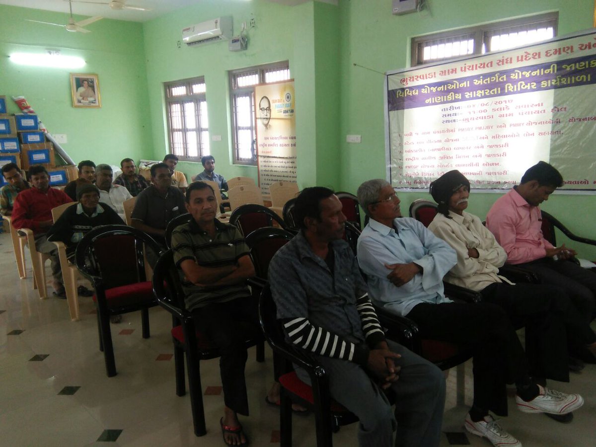 #Village Swachhta day celebrated in the Village Panchayats of Diu District on 20th December.