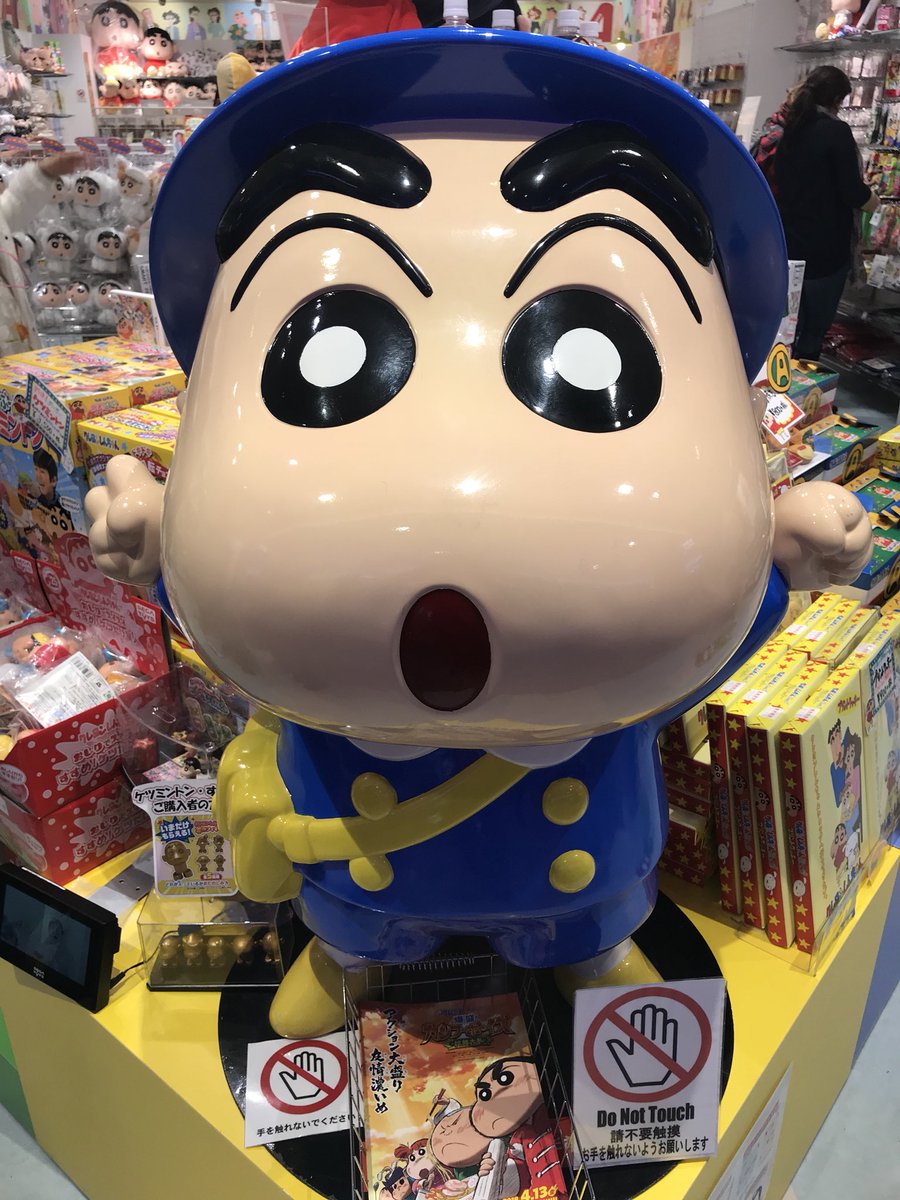 公式 クレヨンしんちゃんオフィシャルショップ アクションデパート東京駅店 pa twitter クレヨンしんちゃん公式ショップ アクションデパート 東京駅店では本日から園児服しんちゃんがお出迎えだよ 写真撮影大歓迎 みんな遊びに来てね クレヨンしんちゃん