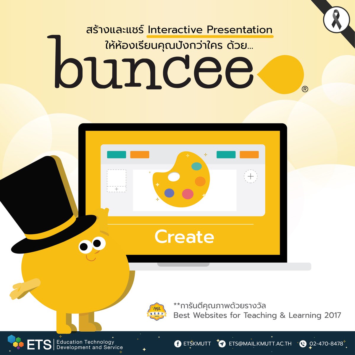 etskmutt's tweet photo. Create and share interactive presentations with buncee
#Buncee #ETSAppreview #kmutt https://t.co/16tNdiYTse