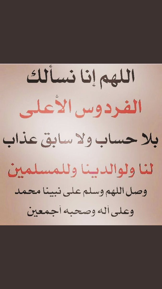 gy0_me's tweet photo. قال النبي ﷺ :
إن من أفضل أيامكم يوم الجمعة ، فأكثروا علي من الصلاة فيه ، فإن صلاتكم معروضة علي .
.
#الجمعة https://t.co/hpWGEPxo6L