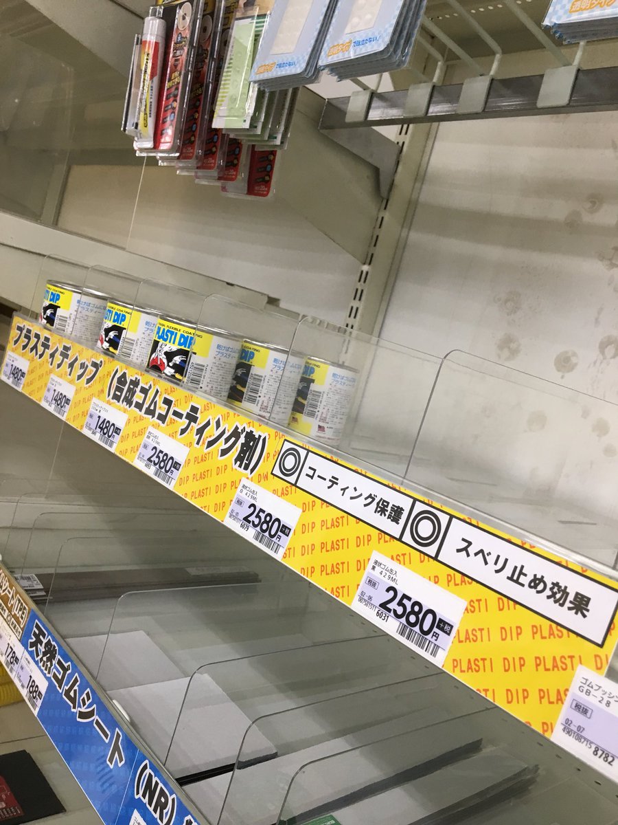 コーナンプロ岸和田