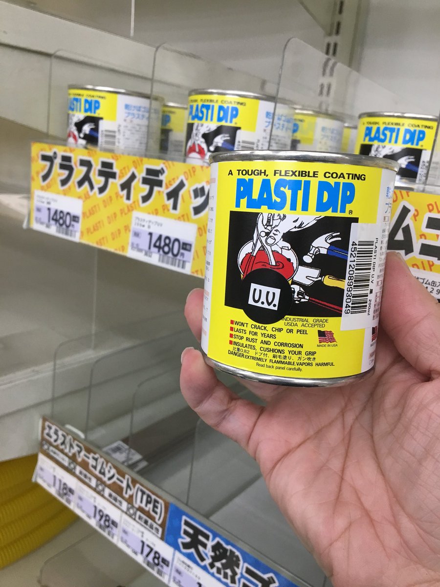 コーナンプロ岸和田