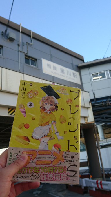 天狗高尾 Tengu Takao 17年12月 Page 2 Twilog