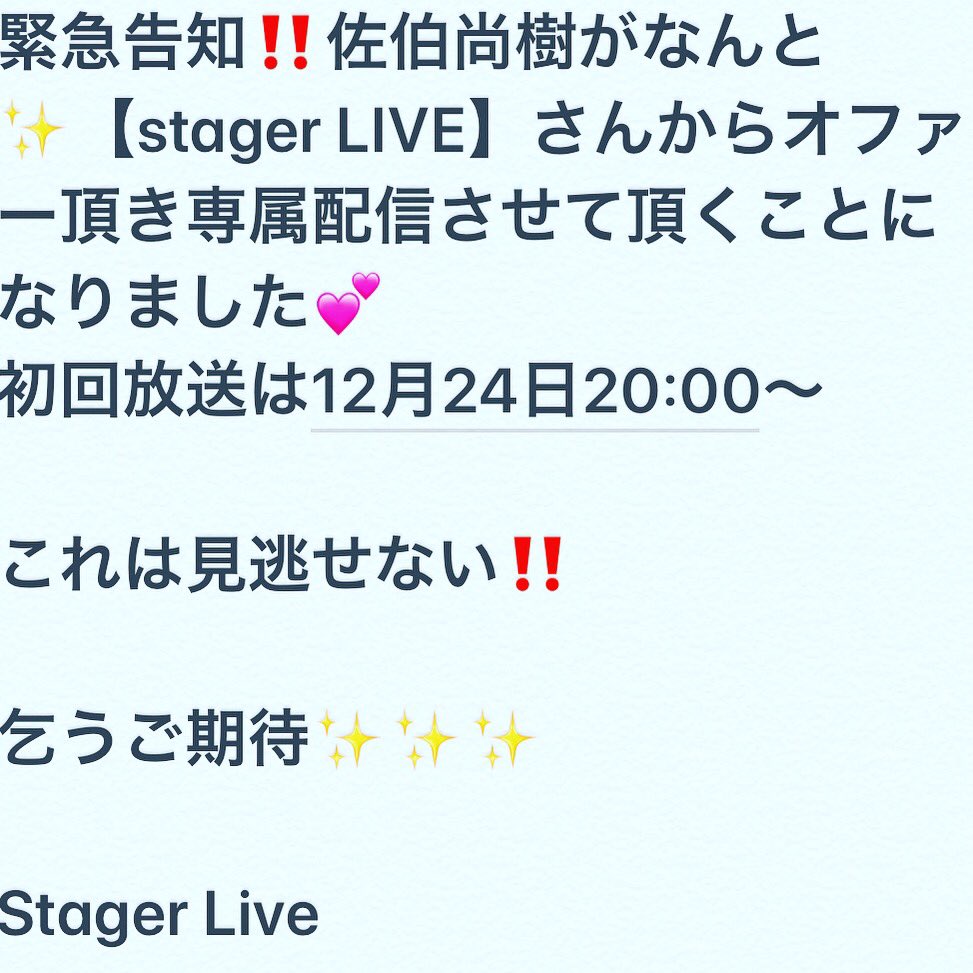 saekinaokitokyo's tweet photo. https://t.co/rkenhwlvHD