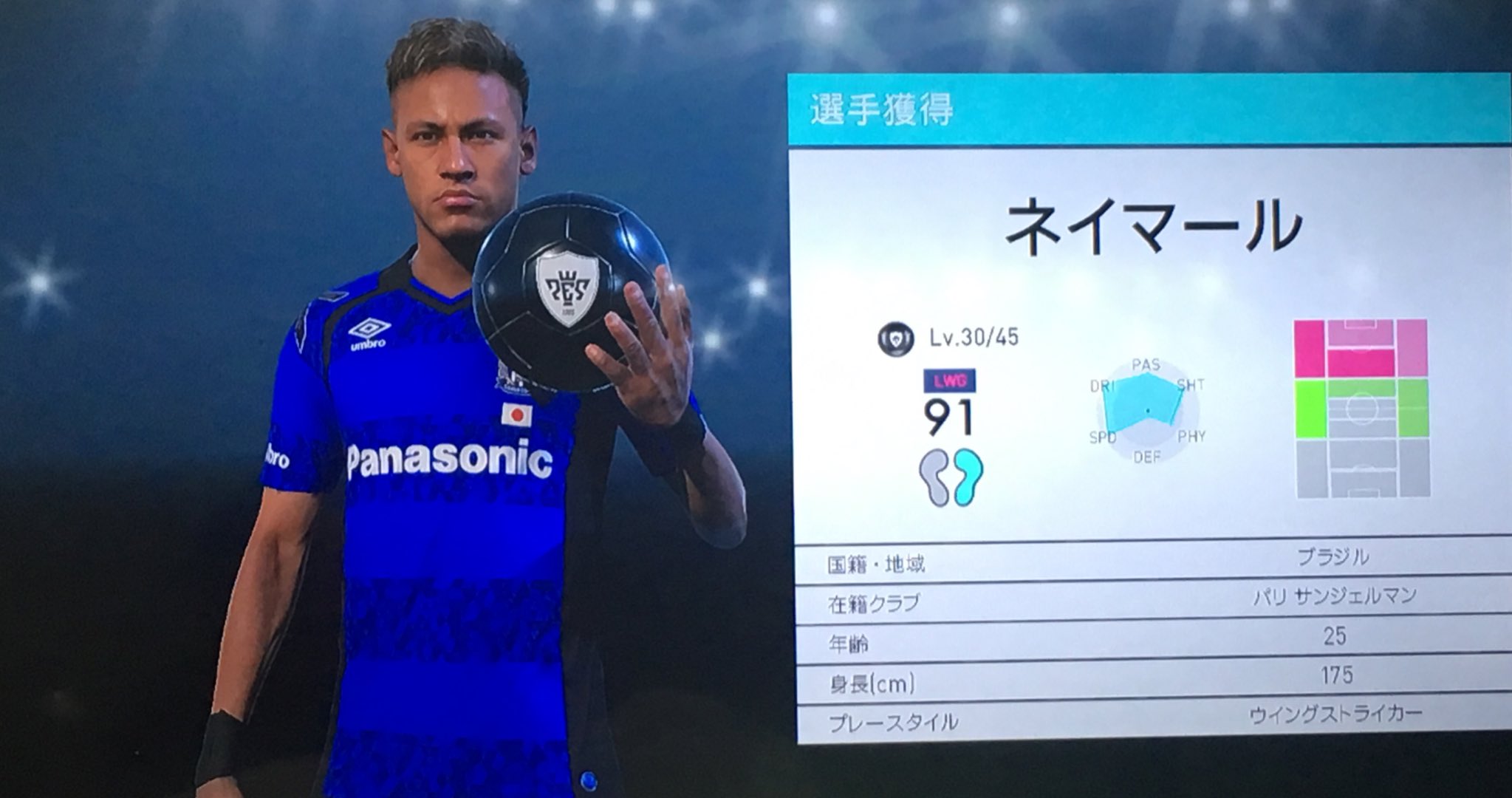 ウイイレ侍 ウイニングイレブン18 ネイマール ウイイレ マイクラブ クラシコガチャ T Co Ad0masbga0 Twitter ウイイレ侍 ウイニングイレブン18 ネイマール ウイイレ マイクラブ クラシコガチャ T Co Ad0masbga0 Twitter