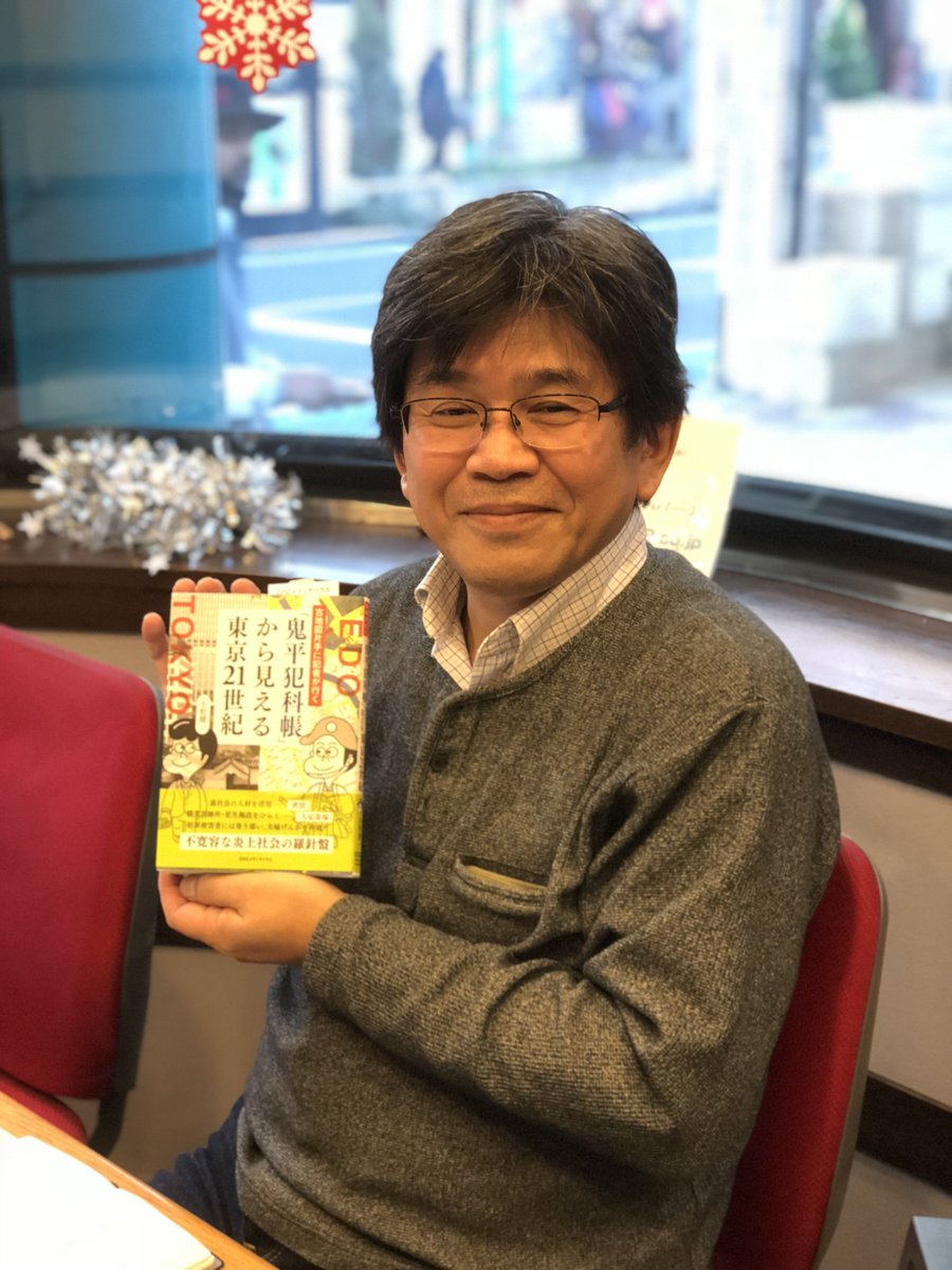 小松健一 小松健一