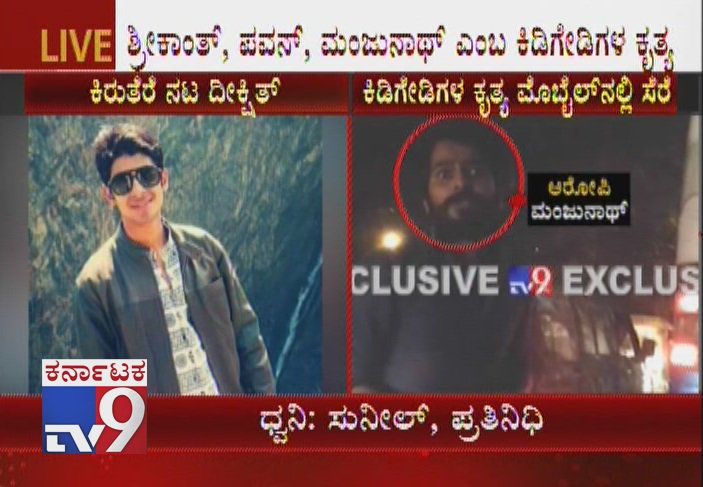 tv9kannada's tweet photo. Kannada Serial Actor Deekshith Shetty Attacked for Denying Selfie with Fans
Click Here ► https://t.co/99gp9u8POk
#KannadaSerial,#RaginiSerial,#KannadaActor,#DeekshithShetty,#ActorAttacked,#DeekshithShettyAttacked,#ActorAssaulted,#ActorDenySelfie,#DenySelfie,#FansAttack,#tv9 https://t.co/mlxb0REqlJ