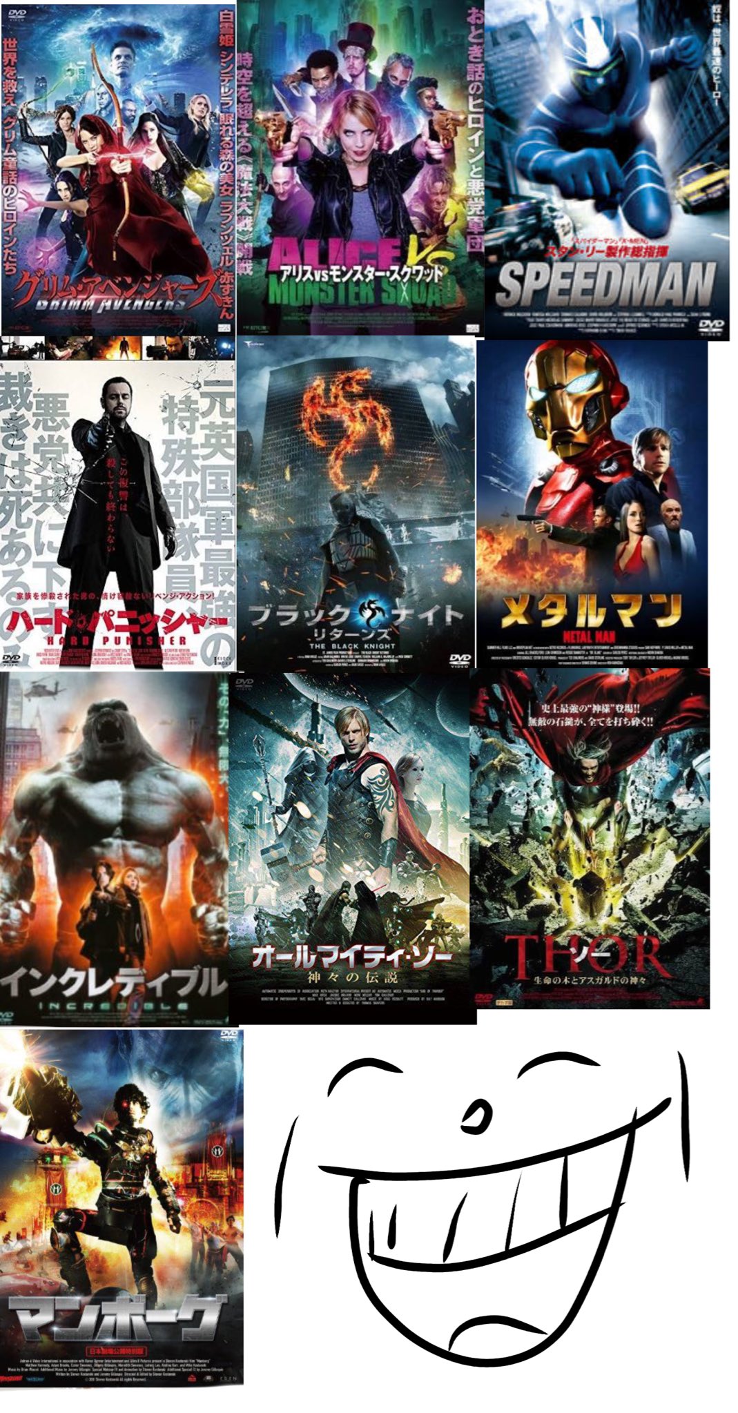 シルベス太郎 アメコミとホラーを除くオールタイムベスト 1グリム アベンジャーズ 2アリスvsモンスタースクワッド 3スピードマン 4ハード パニッシャー 5ブラックナイトリターンズ 6メタルマン 7インクレディブル 8オールマイティ ソー 9ソー 10 シルベス太郎 アメコミとホラーを除くオールタイムベスト 1グリム アベンジャーズ 2アリスvsモンスタースクワッド 3スピードマン 4ハード パニッシャー 5ブラックナイトリターンズ 6メタルマン 7インクレディブル 8オールマイティ ソー 9ソー 10