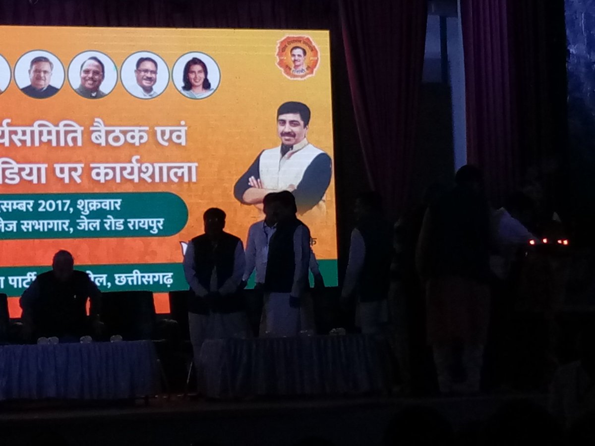 SKhamhari's tweet photo. रायपुर में बीजेपी आईटी सेल की कार्यशाला https://t.co/aKmrmN54ta