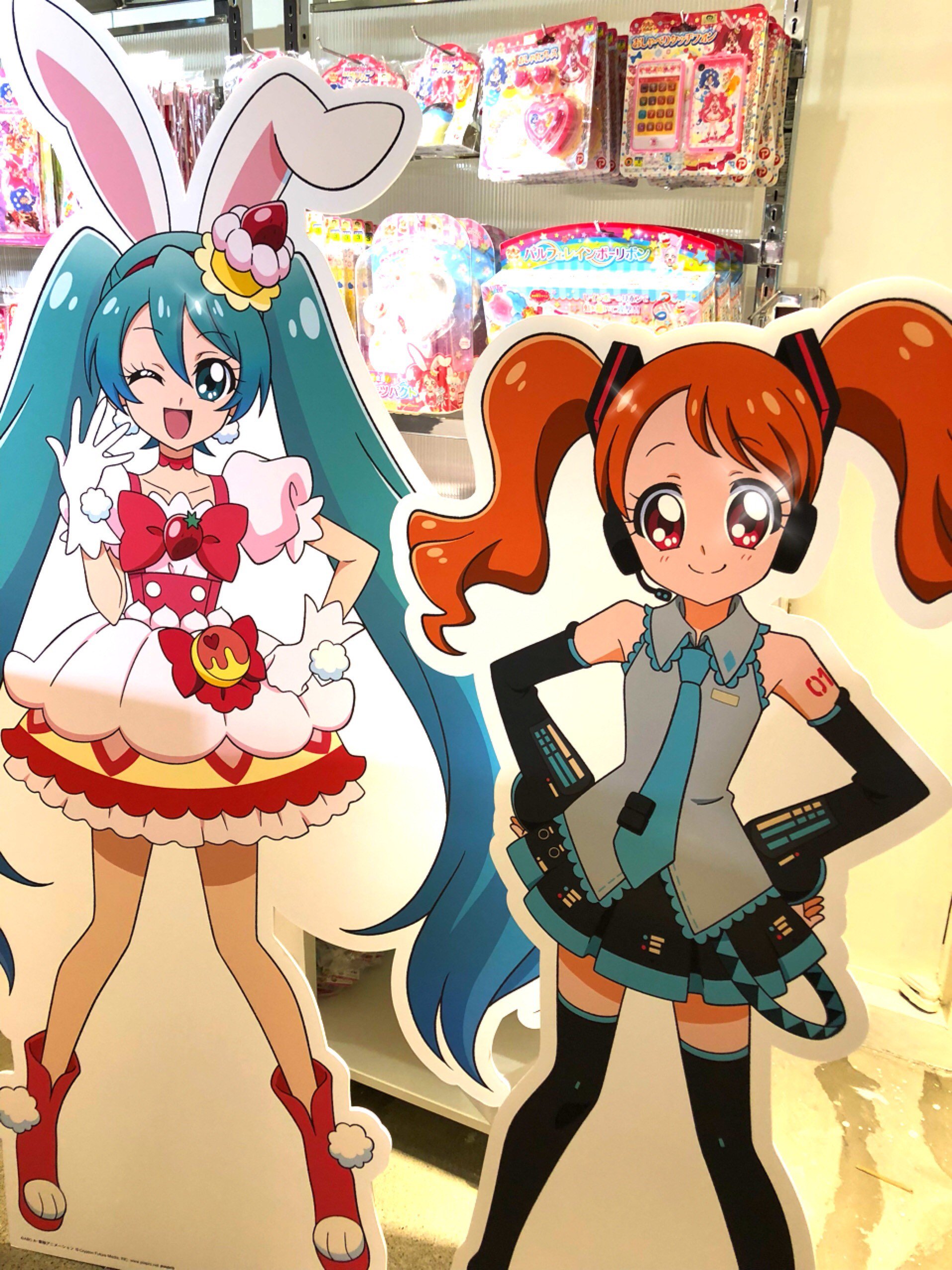 初音ミク キラキラ⭐︎プリキュアアラモード もふも〜ふ