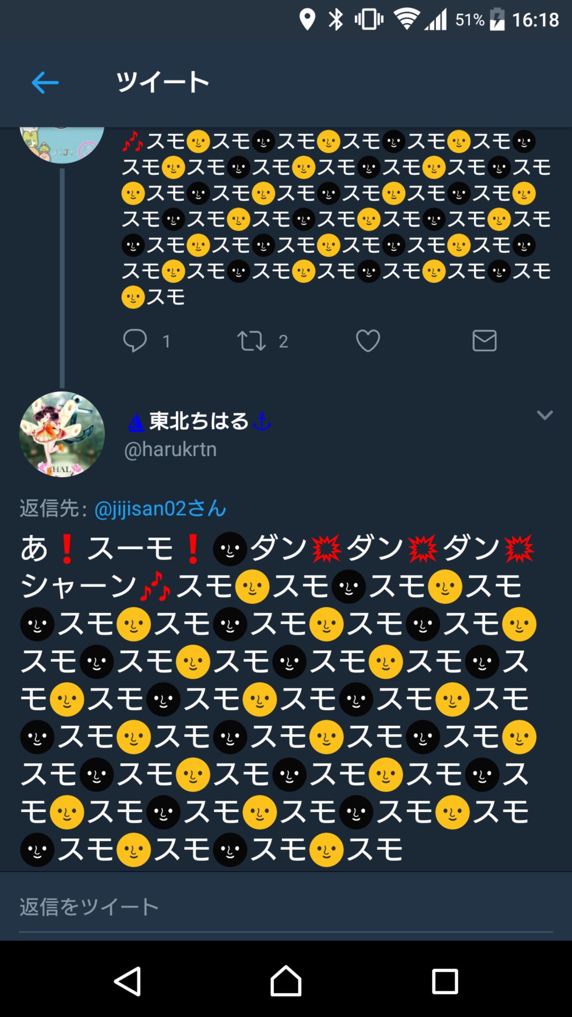 ジジ Al Twitter Harukrtn あ スーモ ダン ダン ダン シャーン スモ スモ スモ スモ スモ スモ スモ スモ スモ スモ スモ スモ スモ スモ スモ スモ スモ スモ スモ スモ スモ スモ スモ スモ スモ スモ スモ スモ スモ スモ