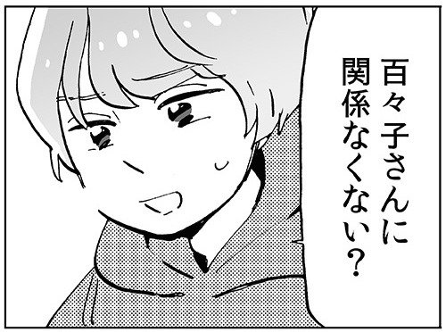 ためるくん更新されました！

『節約プリンスためるくん』81話　↓
https://t.co/ZMeCAD651s

全話読めます　↓
 