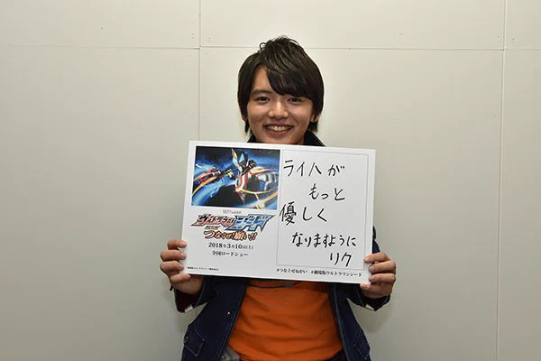 ウルトラマンテオ公式 on X: 
