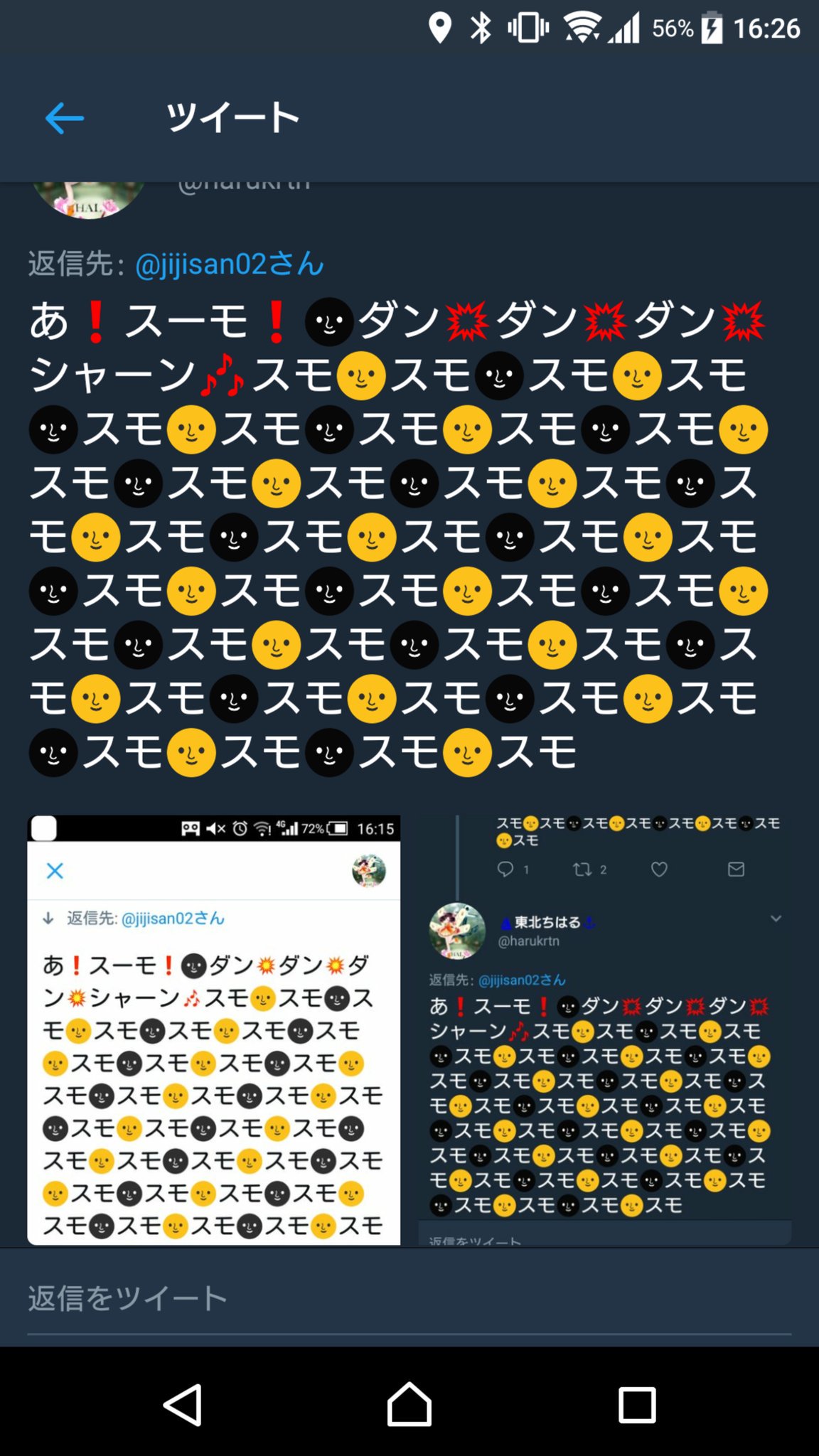 ジジ Harukrtn あ スーモ ダン ダン ダン シャーン スモ スモ スモ スモ スモ スモ スモ スモ スモ スモ スモ スモ スモ スモ スモ スモ スモ スモ スモ スモ スモ スモ スモ スモ スモ スモ スモ スモ スモ スモ