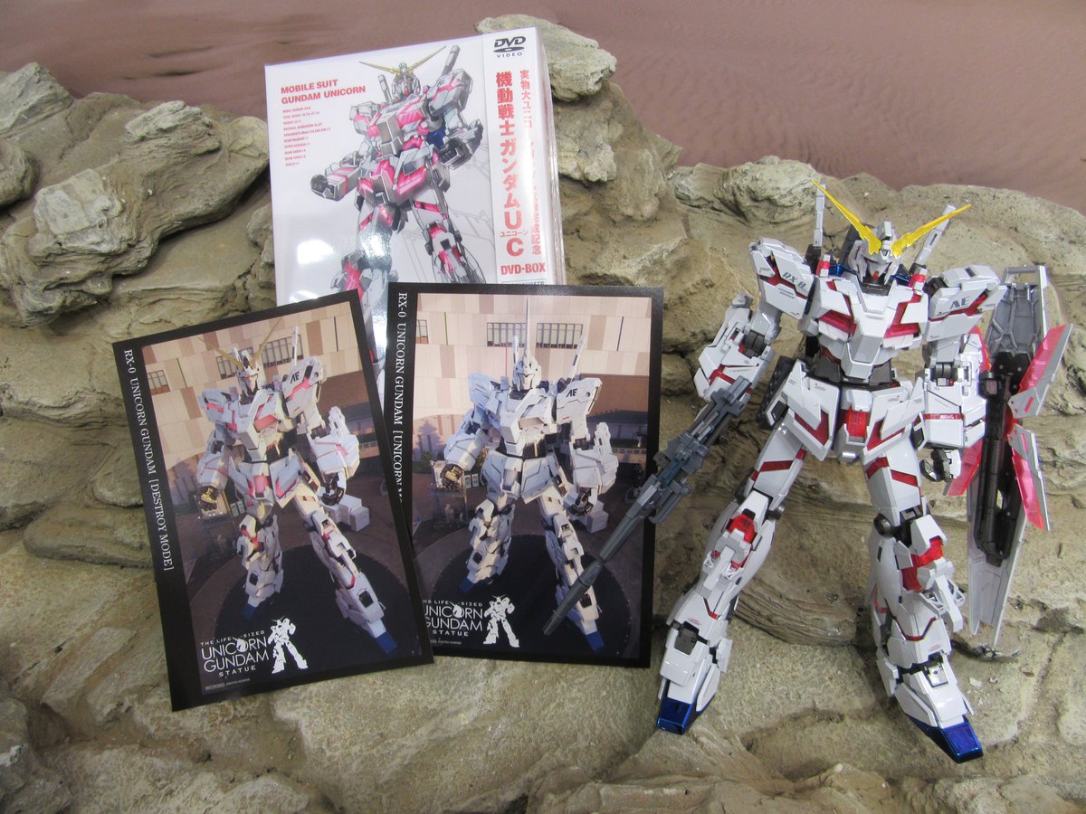 Uzivatel Gundam Trailer Shop Na Twitteru 明日12月23 土 発売となりますガンダムuc Dvd Box 実物大ユニコーンガンダム立像完成記念商品 は先行販売 購入特典のジャケット付きです 10 000円 税込 とお求めやすい価格 T Co Yxsocpgzax