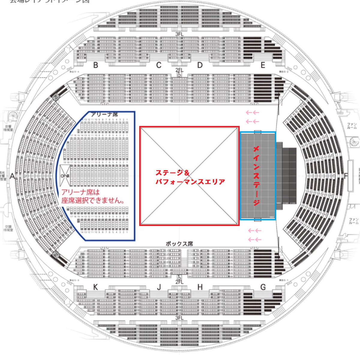 Base Teru 習志野高校吹奏楽部 創部55周年記念 特別演奏会 In 幕張メッセイベントホール ステージと座席の簡易イメージ 全体見るのであれば側面上部 真正面であればアリーナ ａ席 ステージや演者を近くでであればｄｅｈｇ 当日にならんと