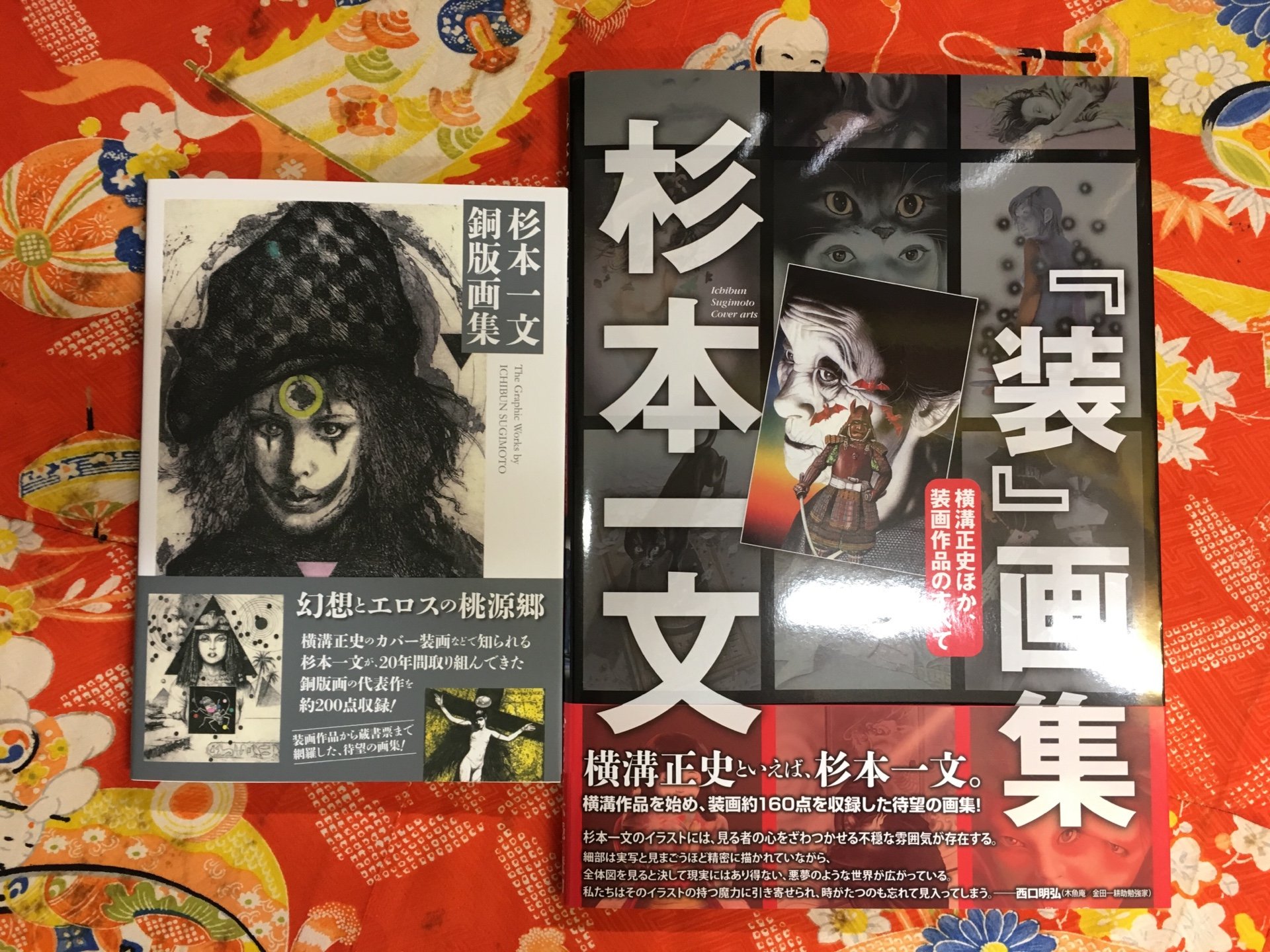 特殊書店☆BiblioMania‡ على X: 特殊書店☆BiblioMania‡ على X: