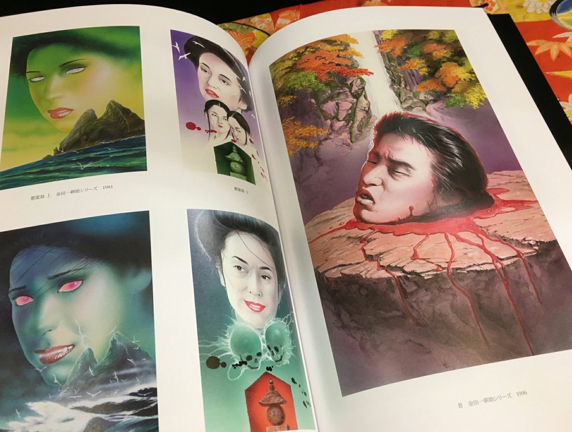 特殊書店☆BiblioMania‡ على X: 特殊書店☆BiblioMania‡ على X: