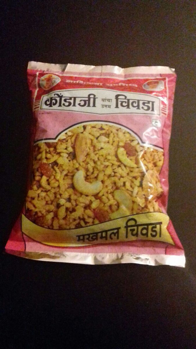 KondajiChiwada's tweet photo. Kondaji Makhmal Chiwada 500g Rs 160/- only.
#nashik #chivda #kondajichivada #pune #narayanpeth #snacks #punefood #namkeen #visitourshopsoon https://t.co/COA9ZRcFwP
