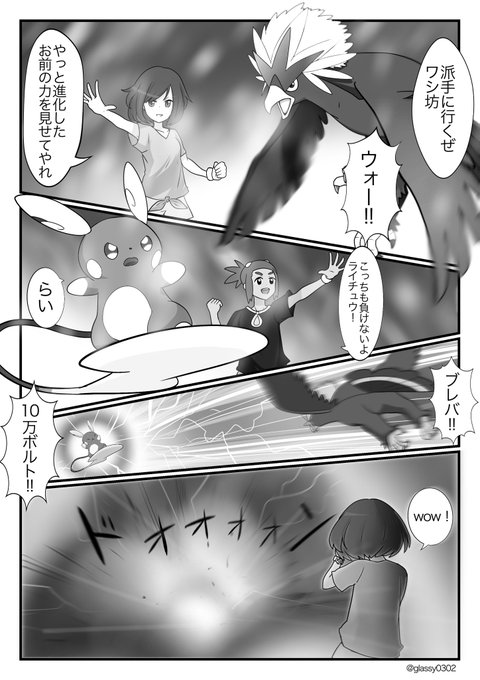 津軽産あっぷる こだわりハチマキ Glassy0302 さんの漫画 47作目 ツイコミ 仮 津軽産あっぷる こだわりハチマキ Glassy0302 さんの漫画 47作目 ツイコミ 仮