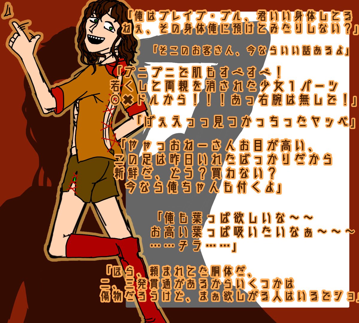 daken1210's tweet photo. #CLPSNI
#CLPSNI_CS
こちらの企画様(@CLPSNI_ )に参加させて頂きます!
Un incubo di scattanti所属(売人)のパーツフェチな変態兄さん、ブレイブ・ブルで参加させていただきます!関係がなくてもよその子に絡みテロをします(予告)よろしくお願いします!! https://t.co/SlObXBFMXF