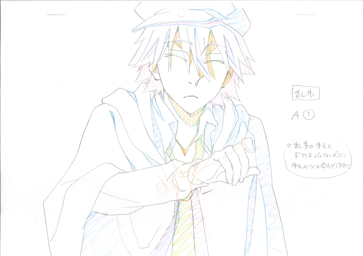 アニメ 文豪ストレイドッグス わん 公式 Pa Twitter 予告pv原画アップ企画 第4回目を飾るのは武装探偵社が誇る名探偵 江戸川乱歩 何かを開けるような素振りの乱歩さん なにがなんだかさっぱりですね 笑 これで分かればあなたも名探偵 現場レポ