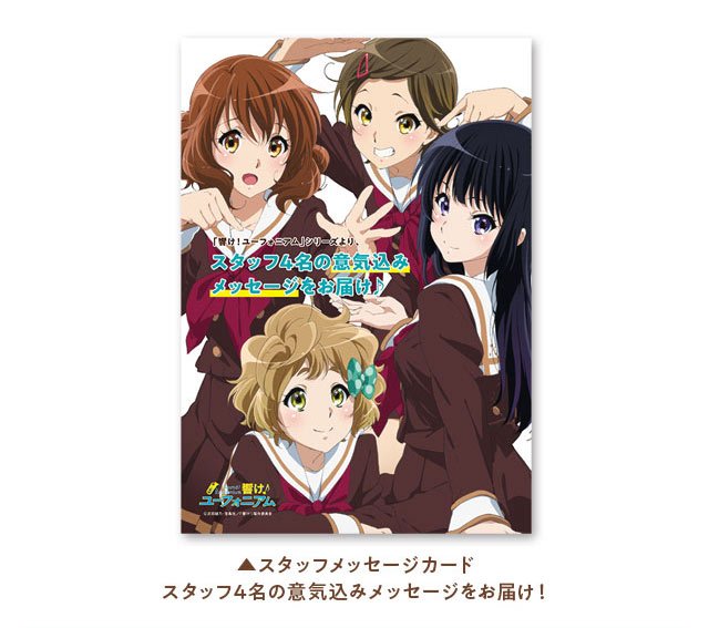 京都アニメーション on X: 京都アニメーション on X: