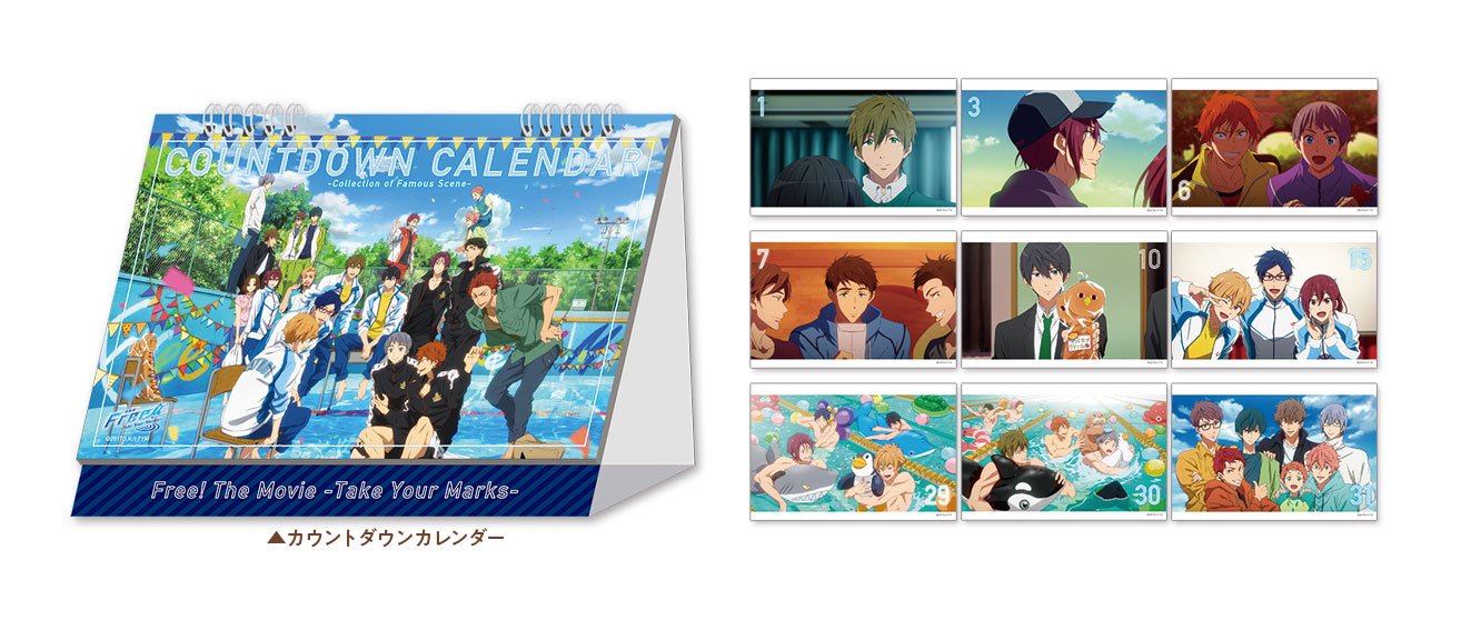 Free! Take Your Marks 京アニショップ特典 絵コンテ小冊子 その他