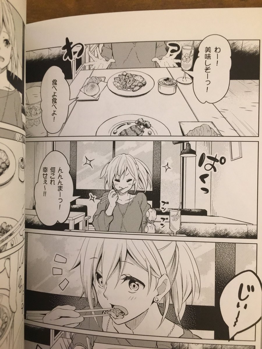 献本届きましたー!というわけで「百合カノジョ」本日発売です!他の作家さん超書き込んでて美麗で私めっちゃ浮いてるけどよろしくお願いします(*゜▽゜*) 