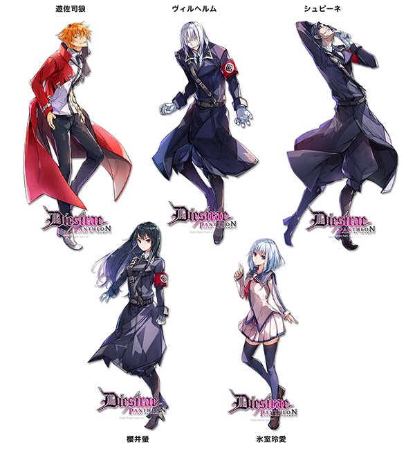 Tvアニメ Dies Irae 公式 c93商品情報 Dies Irae Pantheon アクリルフィギュアセット 第2弾 続いてこちらは第2弾 司狼 ヴィルヘルム シュピーネ 螢 玲愛のお得な全5種セットです 税込6 000円 Diesirae A C93 T Co Stvon7tcq5 Tvアニメ Dies Irae 公式 c93商品情報 Dies Irae Pantheon アクリルフィギュアセット 第2弾 続いてこちらは第2弾 司狼 ヴィルヘルム シュピーネ 螢 玲愛のお得な全5種セットです 税込6 000円 Diesirae A C93 T Co Stvon7tcq5