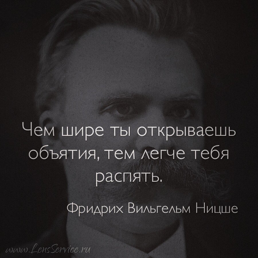 Открытка хочу в твои объятия тем легче тебя распять